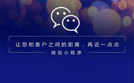 商城小程序开发价格影响因素 商城小程序开发价格