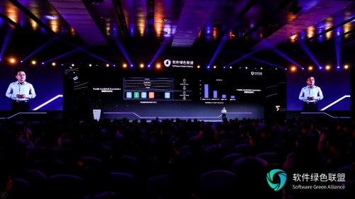 百度飞桨亮相软件绿色联盟开发者大会 两项最新成果直指产业落地 百度飞桨亮相软件绿色联盟开发者大会