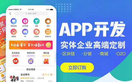 APP开发中如何做好图片优化? APP开发