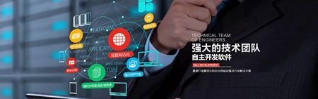 2019国外APP软件开发的最新技术 软件开发