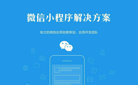 微信公众号二次开发